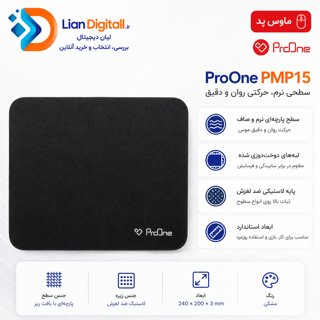 ماوس پد پرووان مدل ProOne PMP15