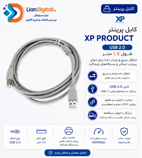 کابل پرینتر ایکس پی مدل XP PRODUCT USB2.0 طول 1.5 متر